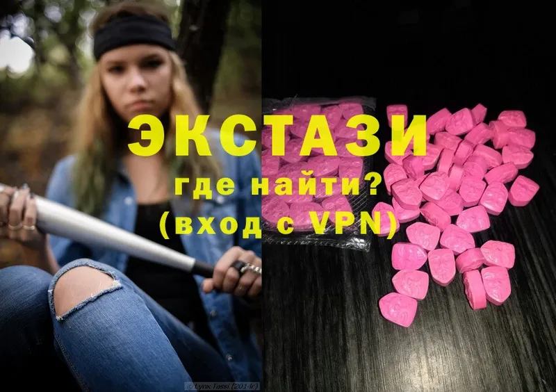 Ecstasy 280мг  Буйнакск 