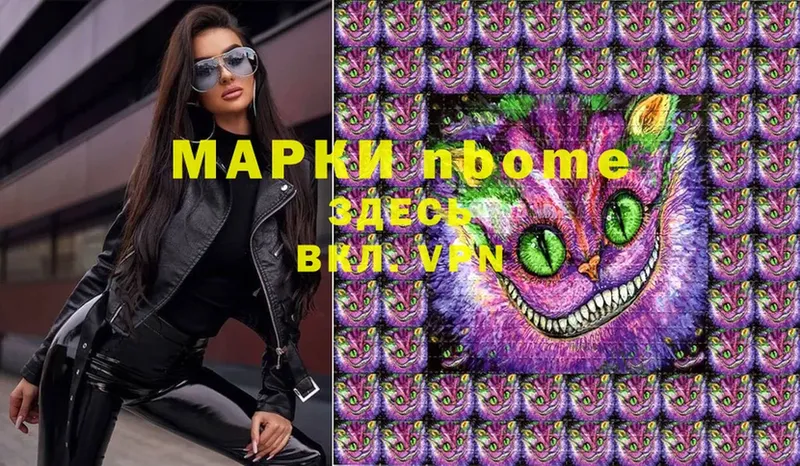 darknet состав  Буйнакск  Марки NBOMe 1,5мг 